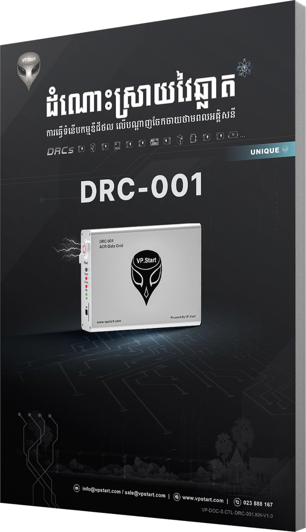 DRC-001