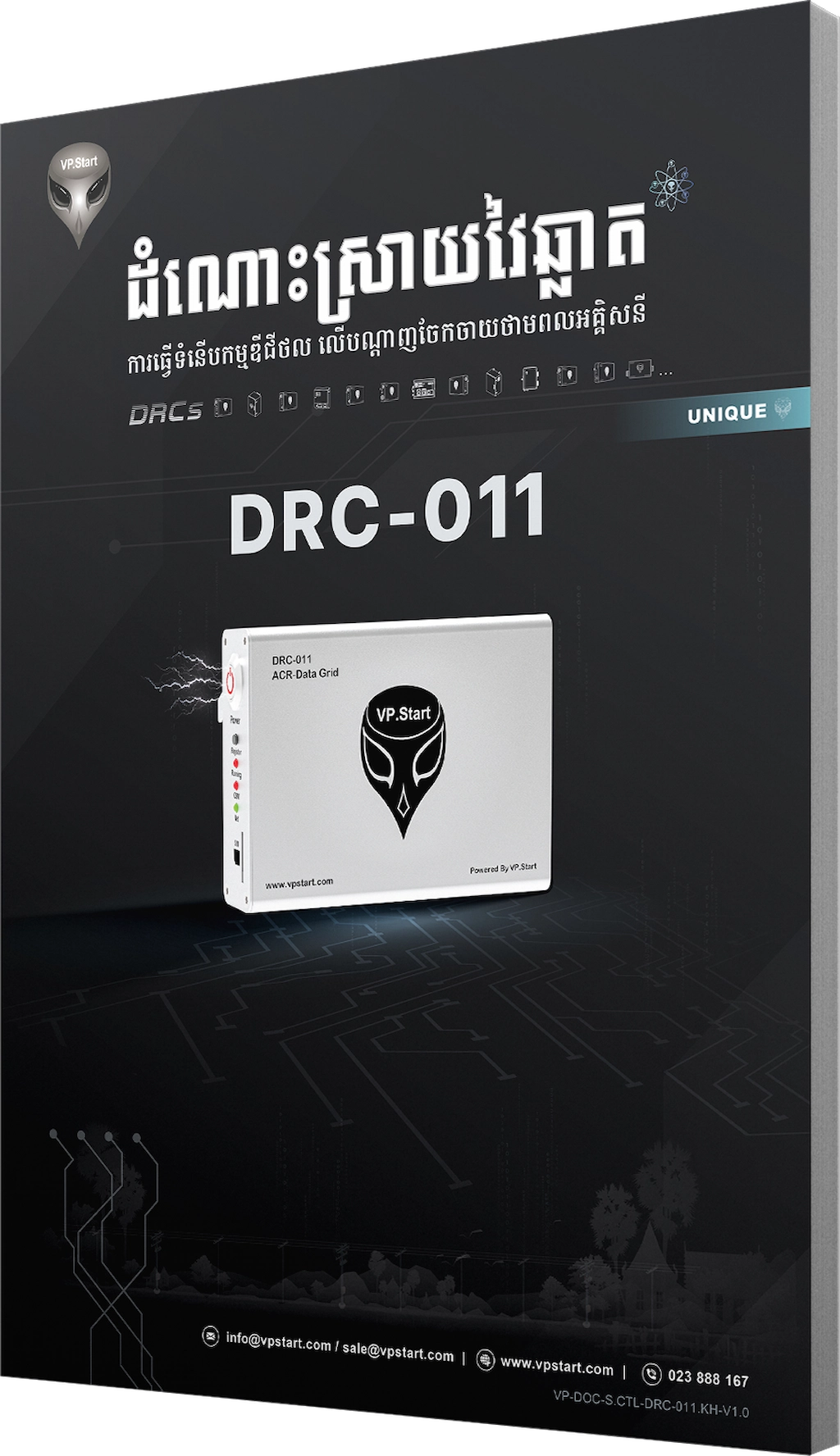 DRC-011