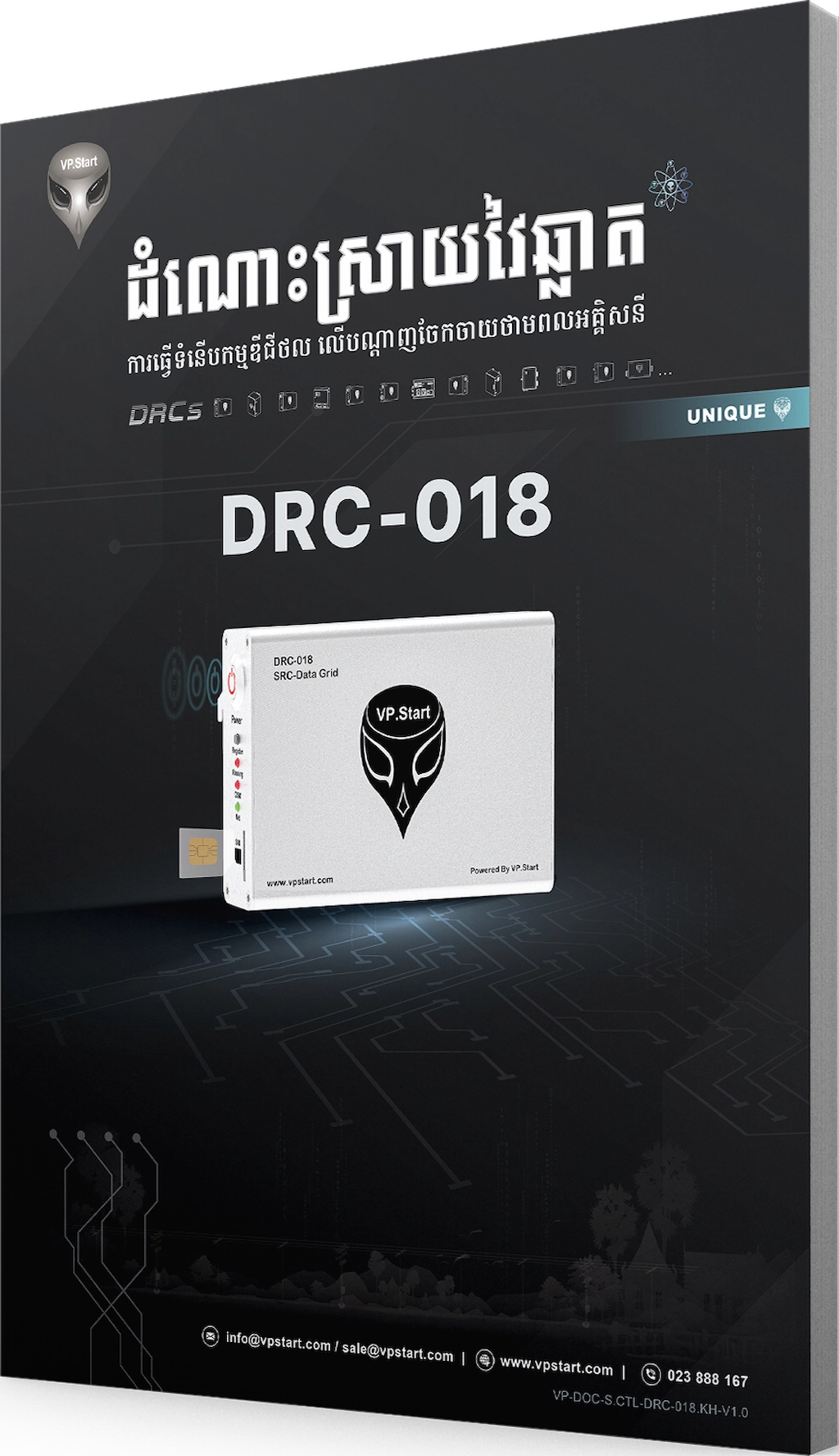 DRC-018