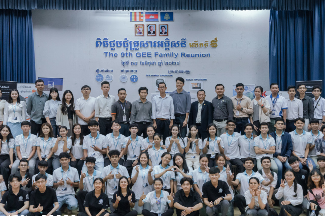 The 9th GEE Family Reunion at ITC