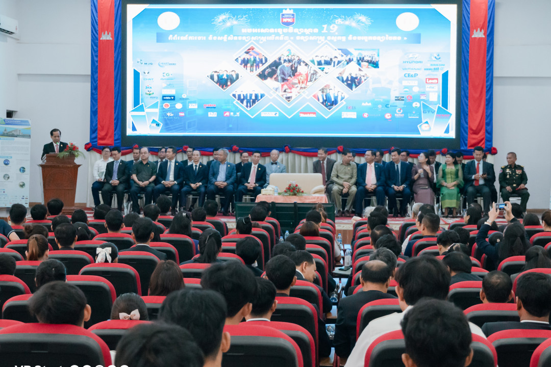 The 3rd Job Fair and Science Conference 2024