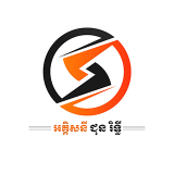 Chun Rithy Electricity